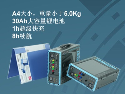 更小、更輕、更強(qiáng)，永程重磅推出便攜式系列產(chǎn)品